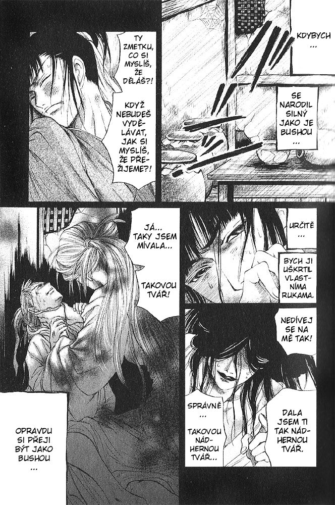 Kinpeibai Kinden Honoo no Kuchizuke v01 c01 - 019cz.jpg